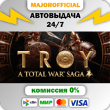 A Total War Saga: TROY АВТОДОСТАВКА Steam GIFT