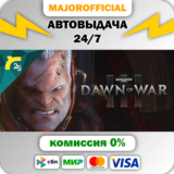 Warhammer 40,000: Dawn of War III АВТОДОСТАВКА Steam GI