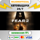 FEAR Complete Pack АВТОДОСТАВКА Steam GIFT