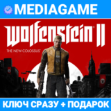 Wolfenstein 2 The New Colossus Deluxe (ключ) + ПОДАРОК