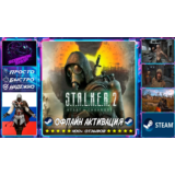 Stalker 2: Heart of Chornobyl Пк Steam