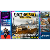 RoadCraft - Rebuild Edition Пк Steam