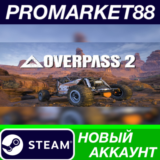 ✅ Overpass 2 Steam АККАУНТ НОВЫЙ +ПОЧТА🟢