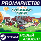 ✅ A Tiny Sticker Tale Steam АККАУНТ НОВЫЙ+ПОЧТА
