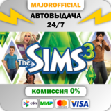 The Sims 3 АВТОДОСТАВКА Steam GIFT