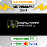 14 Minesweeper Variants 2 АВТОДОСТАВКА Steam GIFT