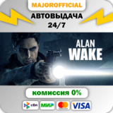 Alan Wake Collector's Edition АВТОДОСТАВКА Steam GIFT