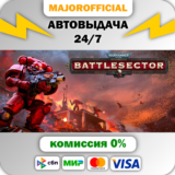 Warhammer 40,000: Battlesector АВТОДОСТАВКА Steam GIFT