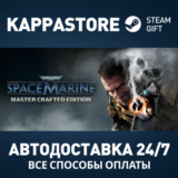 Warhammer 40,000: Space Marine - Master Crafted Edition