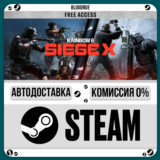 Tom Clancy´s Rainbow Six Siege Elite Ed.⚡️+ВЫБОР🎁STEAM