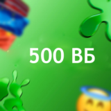 🐦‍🔥ЛЮБОЙ предмет из магазина FORTNITE до 500ВБ