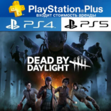 DEAD BY DAYLIGHT PS4|PS5 П2 Аренда на 7 дней PS+