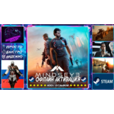 MindsEye Deluxe Edition Пк Steam