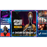 Atomic Heart Gold Edition Steam