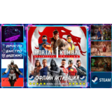 Mortal Kombat 1 Полное Издание Steam