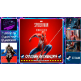 Marvel’s Spider-Man Remastered Steam