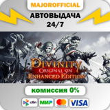 Divinity: Original Sin Enhanced Edition АВТОДОСТАВКА St