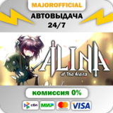 Alina of the Arena АВТОДОСТАВКА Steam GIFT