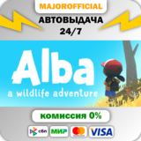 Alba: A Wildlife Adventure АВТОДОСТАВКА Steam GIFT