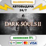 DARK SOULS™ II: Bundle (DX9) АВТОДОСТАВКА Steam GIFT