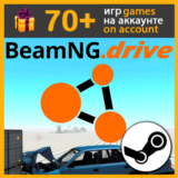 BeamNG.drive +12 игр✔️Смена данных на ваши✔️Steam