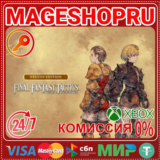 🟢🔥FINAL FANTASY TACTICS-IVALICE CHRONICLES DELUXE X|S