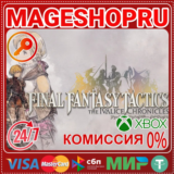 🟢🔥FINAL FANTASY TACTICS - THE IVALICE CHRONICLES X|S
