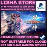 KATANA KAMI: A Way of the Samurai Story на 90 дней