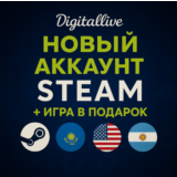 Новый аккаунт Steam с Почтой (Казахстан/Турция)  + Игра
