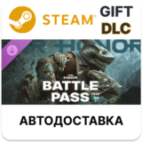 Battle Pass – Y9S2 – FOR HONOR Steam DLC РУ КЗ и др