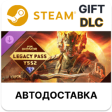 Legacy Pass – Y5S2 – FOR HONOR Steam DLC РУ КЗ и др