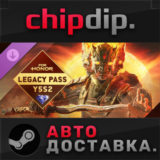 For Honor - Y9S2 Legacy Pass DLC STEAM RU/UA/KZ/СНГ