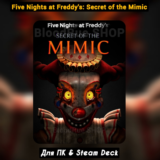 Five Nights at Freddy´s: Secret of the Mimic +ПАТЧИ