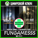 Resident Evil 7 Gold Edition & Village Gold XBOX КЛЮЧ++