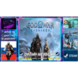 God Of War Ragnarok Deluxe Edition Steam