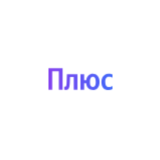 Промокод на 30дней Подписки Я.Плюс