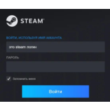 Авто Пополнение Steam Криптой USDT 0% комиссия СНГ
