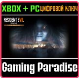RESIDENT EVIL 7 BIOHAZARD GOLD EDITION PC (WIN) КЛЮЧ