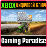 FARMING SIMULATOR 19 - PLATINUM EDITION XBOX КЛЮЧ/КОД