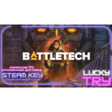 🔥BATTLETECH🎮STEAM KEY 🎮РФ+LATAM