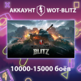 WOT-Blitz EU ⚔️ [10000-15000 боёв]