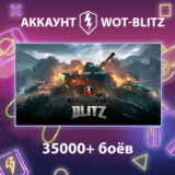 WOT-Blitz EU ⚔️ [35000+ боёв]