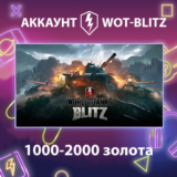WOT-Blitz Lesta 💰 [1000-2000 золота]