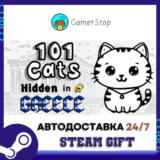 101 Cats Hidden in Greece STEAM GIFT АВТО