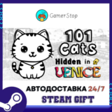 101 Cats Hidden in Venice STEAM GIFT АВТО