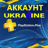💝Аккаунт PSN Украина ( регистрация ) Новый аккаунт🔅