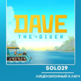 Dave The Diver Standard/Deluxe Steam Ключ РФ+СНГ