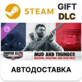 Sniper Elite Resistance Mud and Thunder Mission Weapons