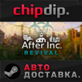 After Inc: Revival STEAM АВТО RU/UA/KZ/СНГ