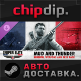 Sniper Elite: Resistance - Mud and Thunder Mission, W+S